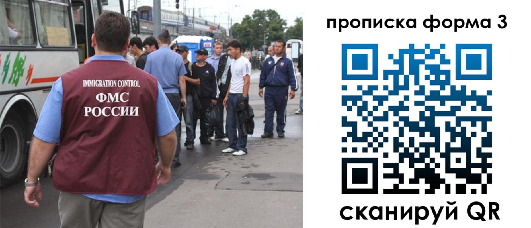временная регистрация госуслуги в Инте